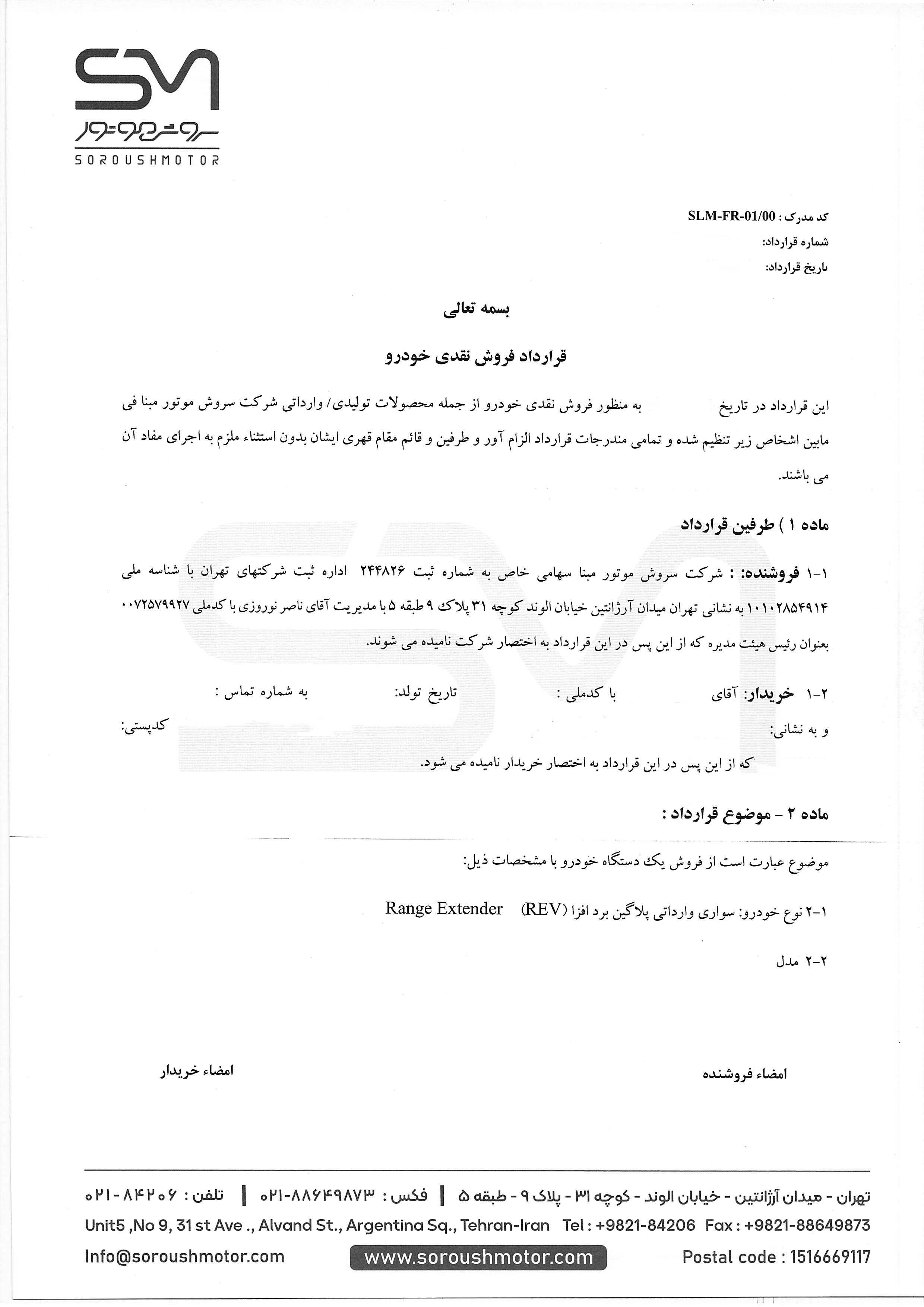 list item image